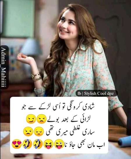 Jokes image