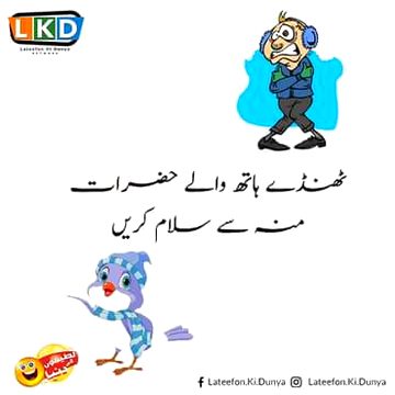 Jokes image