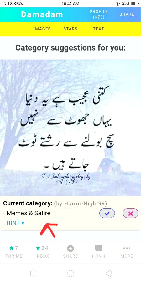 Damadam Roasting image