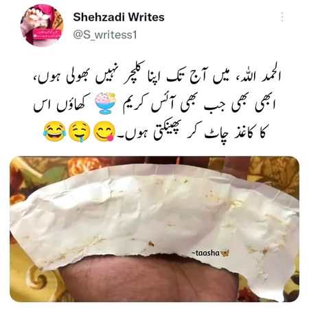 Funny joke