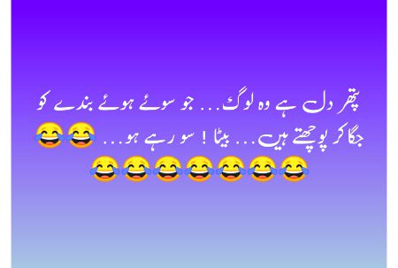 Jokes image