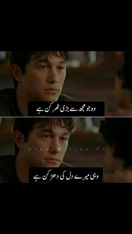 Romantic Poetry image