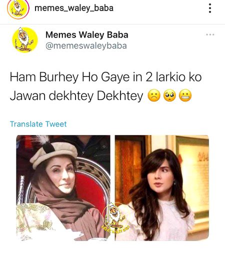 Memes & Satire image