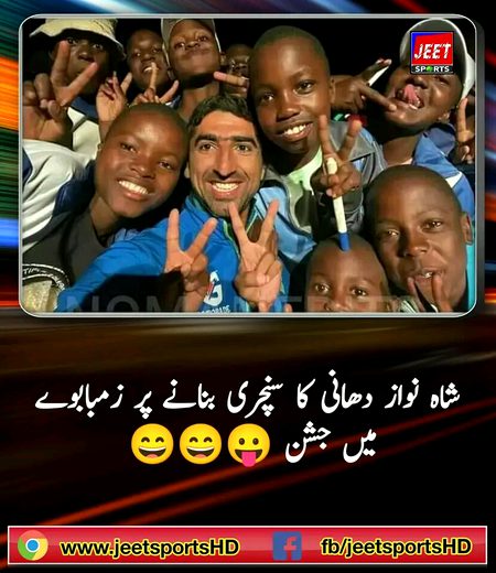 Beautiful People image