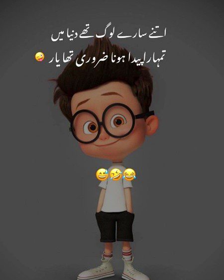 Memes & Satire image