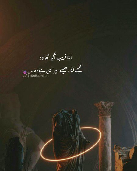 Sad Poetry image