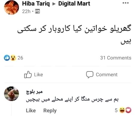 Funny joke