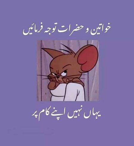 Jokes image