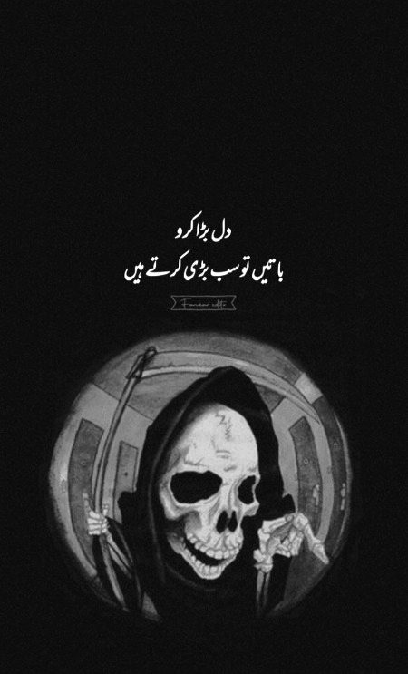 Attitude Poetry image