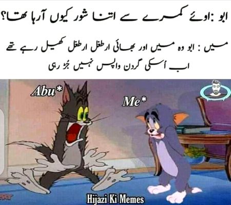 Memes & Satire image