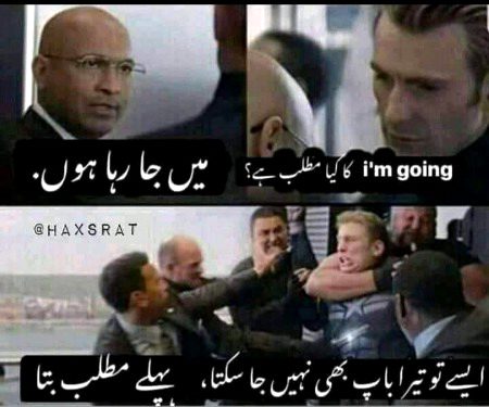 Funny joke