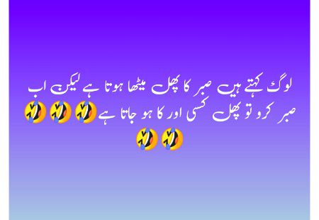 Jokes image