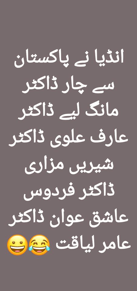 Funny joke
