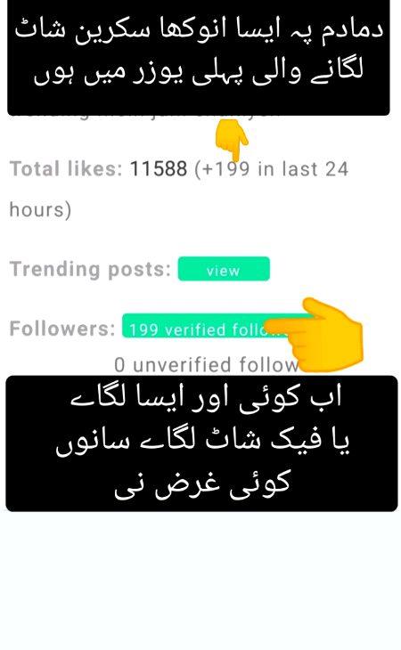 Damadam Roasting image