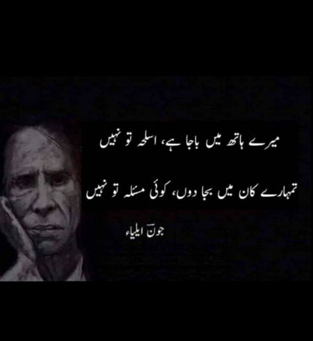 Jokes image