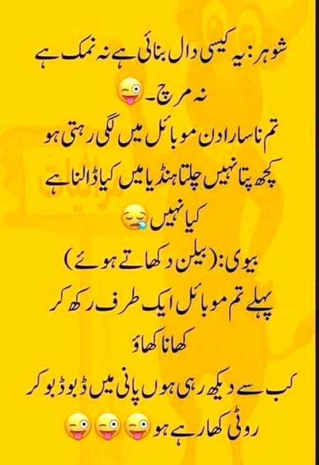 Jokes image