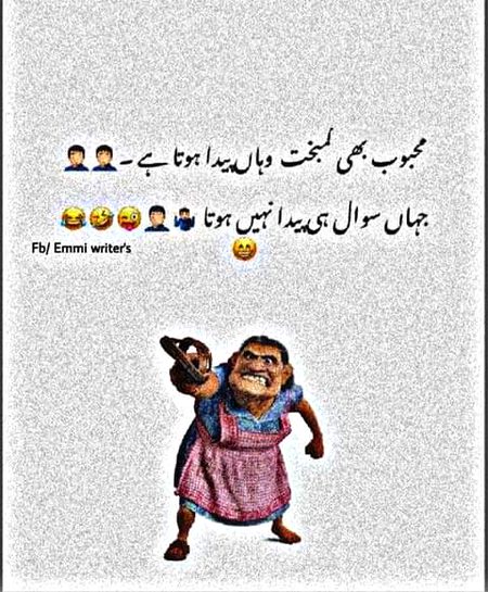 Jokes image