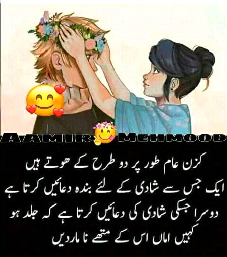 Memes & Satire image