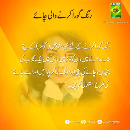 Health & Beauty image