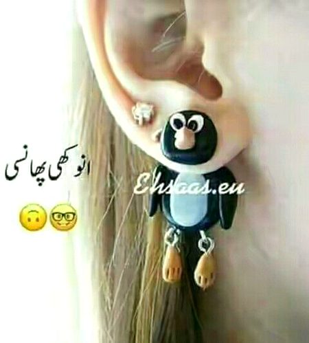Funny joke