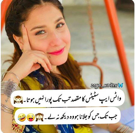Jokes image