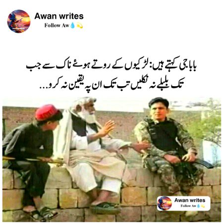 Jokes image