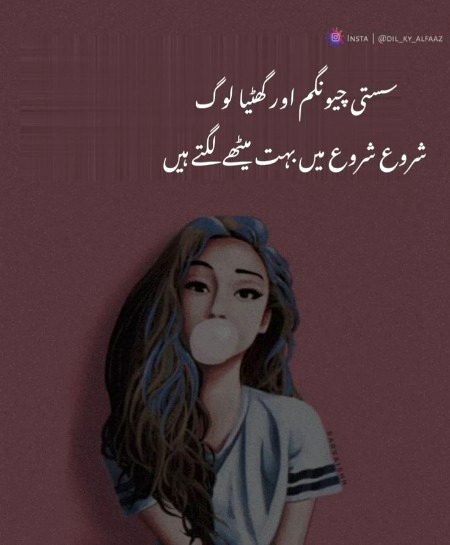 Attitude Poetry image