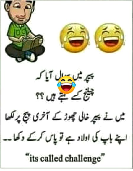 Funny joke