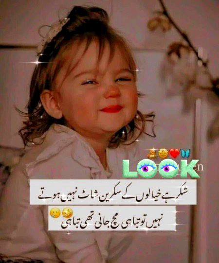 Jokes image