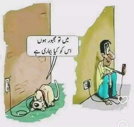 Memes & Satire image