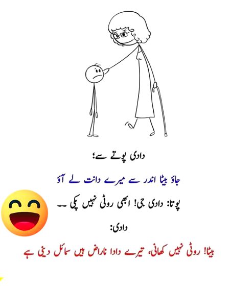 Jokes image