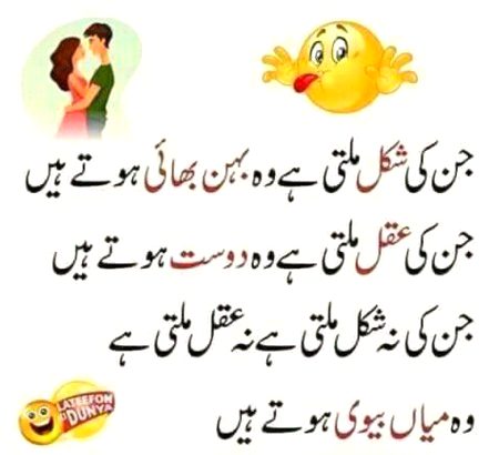 Jokes image