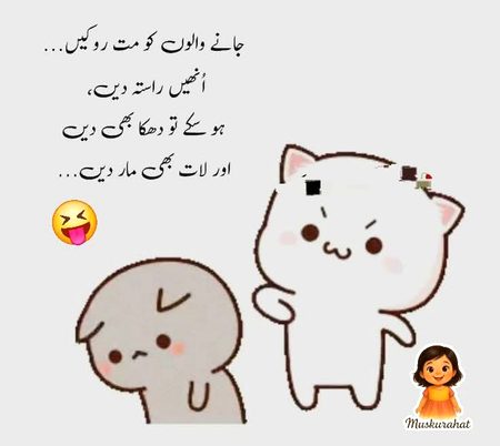Jokes image