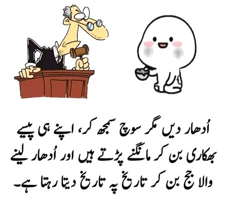 Jokes image