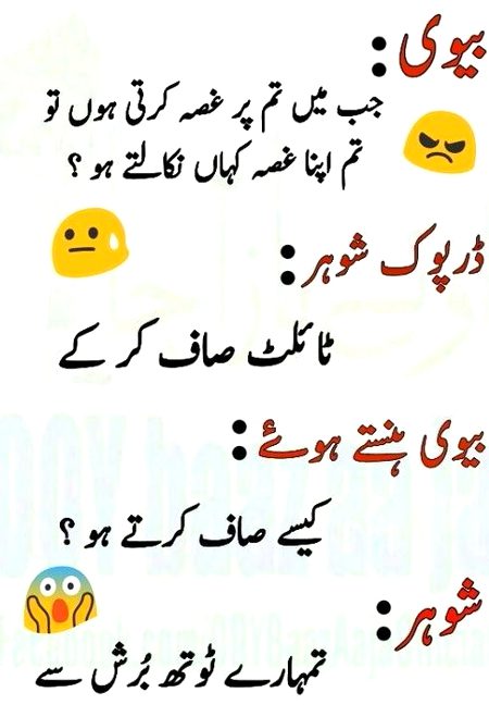 Jokes image