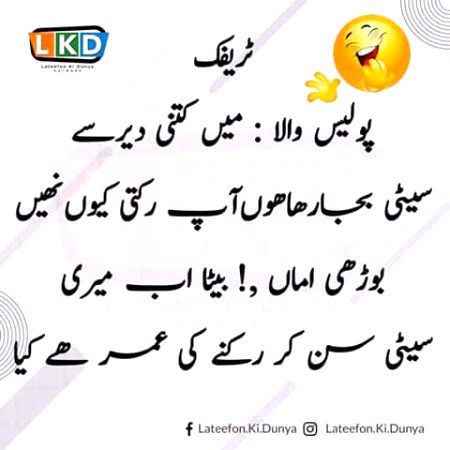 Jokes image