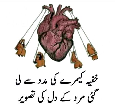 Jokes image