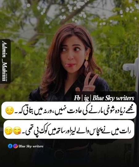 Jokes image