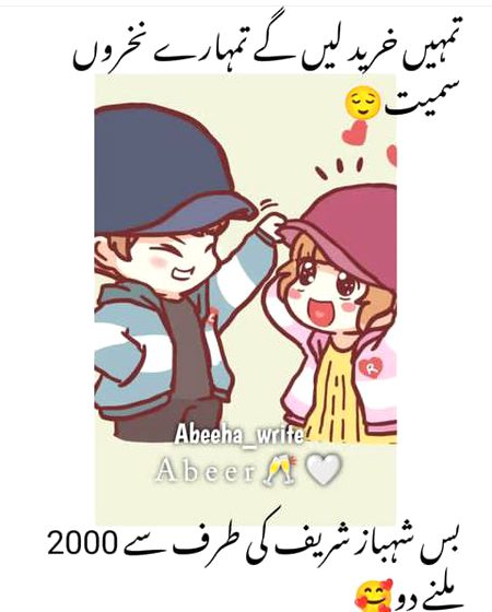 Memes & Satire image