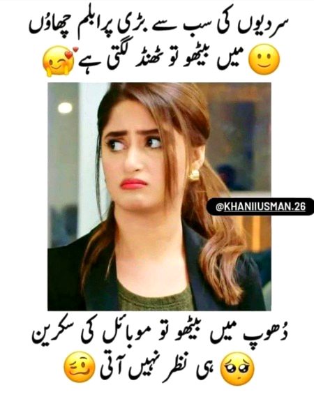 Jokes image