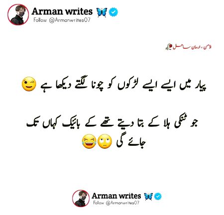 Jokes image