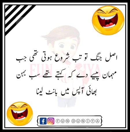 Memes & Satire image