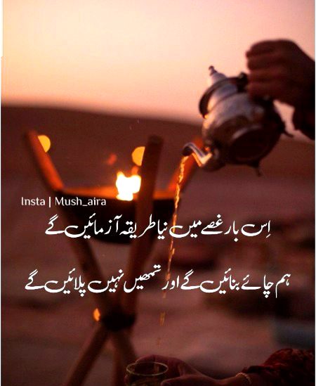 Attitude Poetry image