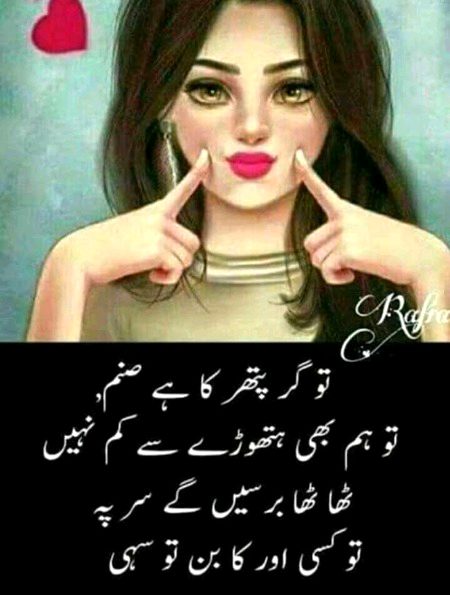 Jokes image