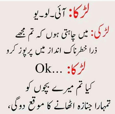 Jokes image