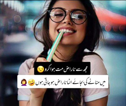 Funny joke