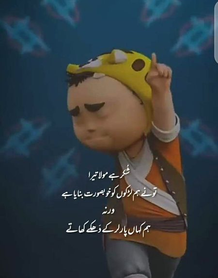 Jokes image
