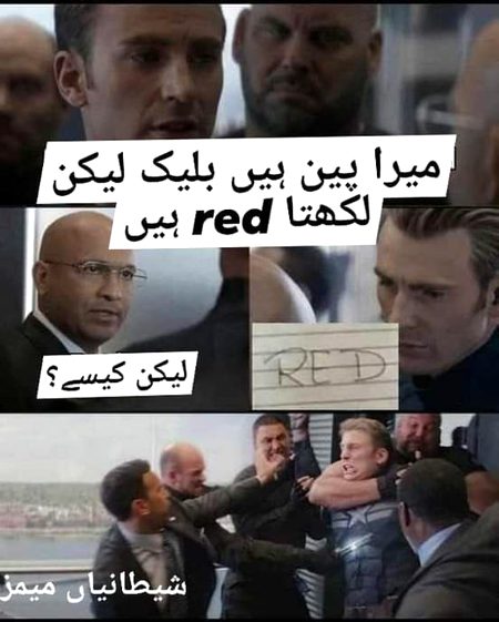 Memes & Satire image