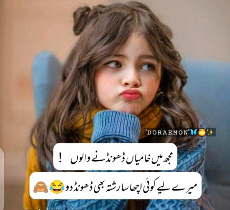 Jokes image