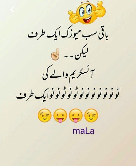 Jokes image